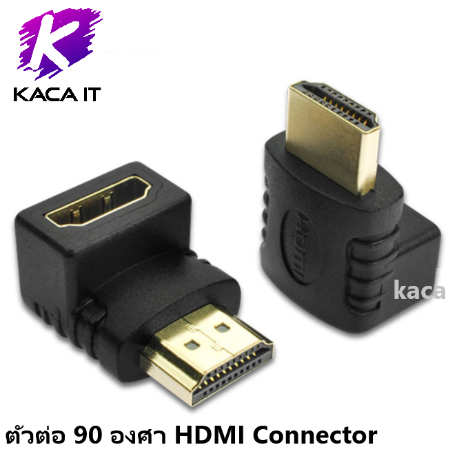 HDMI Male to Female Adapter Down พอร์ตเตอร์ ตัวผู้เป็นตัวเมีย 90 องศา ต่อจอ HDMI Support  TV, Monitor, Projector, PC, PS3, PS4, Xbox, DVD, เครื่องเล่น VDO