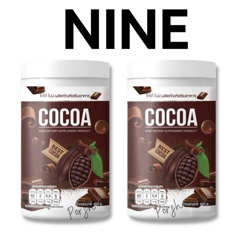 ภาพสินค้าไนน์ ถัง โกโก้ไนน์ Nine Cocoa NINE Coffee โกโก้ลดน้ำหนัก ชงง่าย ใหม่แบบถัง จากร้าน Prosh บน Lazada ภาพที่ 2