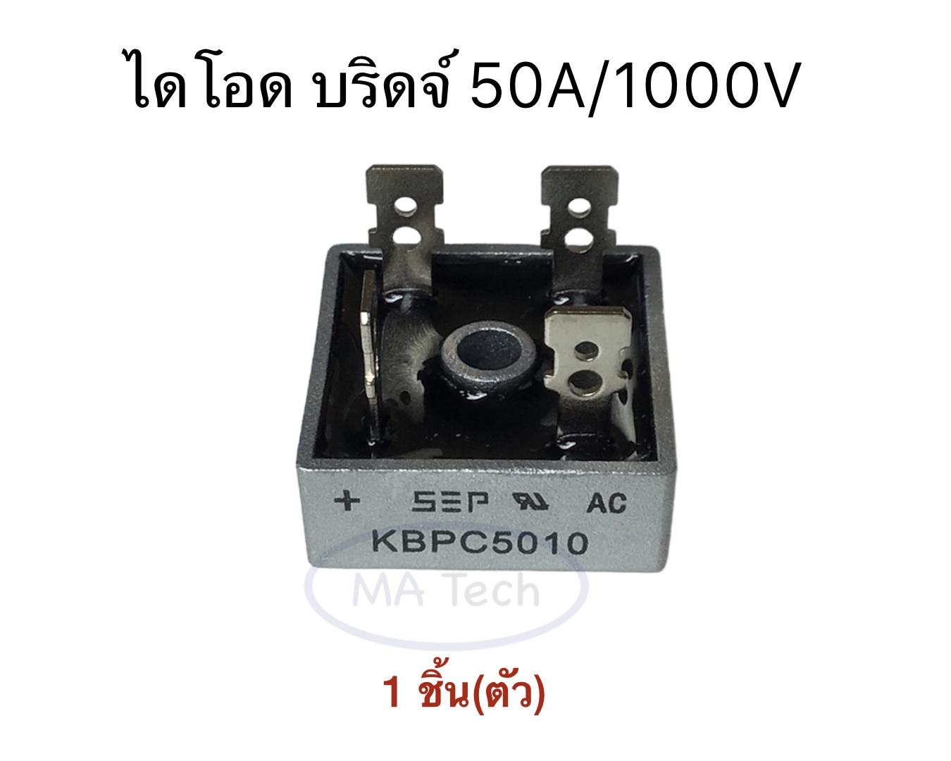 GBPC-5010 Brückengleichrichter 50A 1000V – Einphasen, Halbwelle, Für Stromversorgung & Elektronik