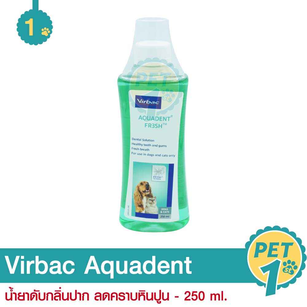 Virbac Aquadent 250 ml. น้ำยาดับกลิ่นปาก ใช้ผสมน้ำดื่ม ลดคราบหินปูน ลดกลิ่นปาก สำหรับสุนัขและแมว 250 มล.