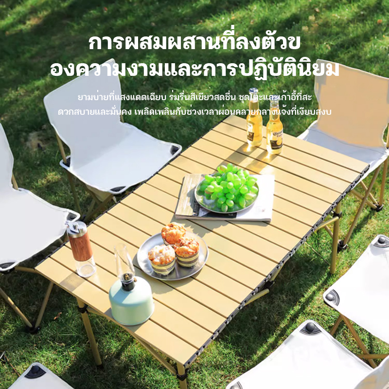 MULLER โต๊ะแคมป์ปิ้ง โต๊ะพับได้ โต๊ะพับแคมป์ปิ้ง Folding table แบบพกพา ...