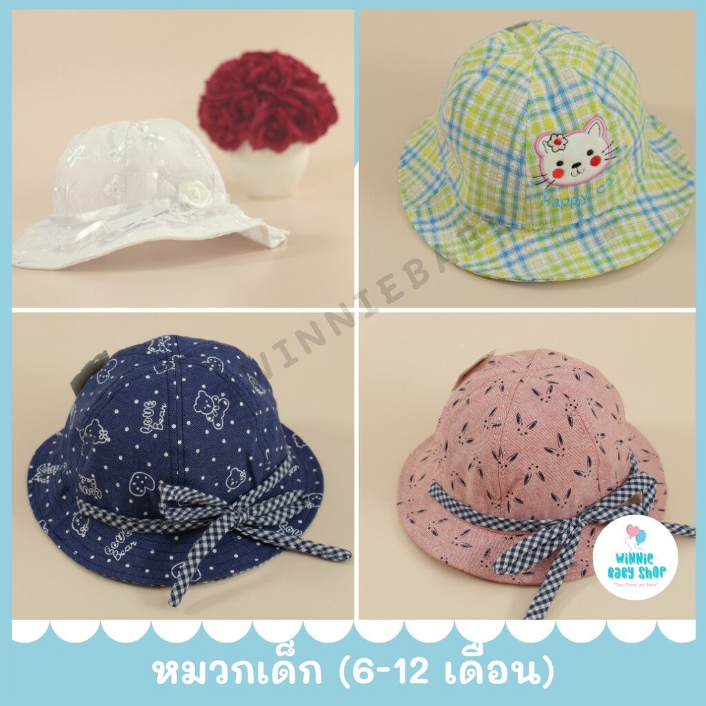 โปรโมชั่น หมวกเด็กผู้หญิง น่ารักๆ 6-12 เดือน  มีสายรัดคาง ลดกระหน่ำ หมวกแก๊ป หมวก กันแดด หมวก ปีก กว้าง หมวก บั ค เก็ ต