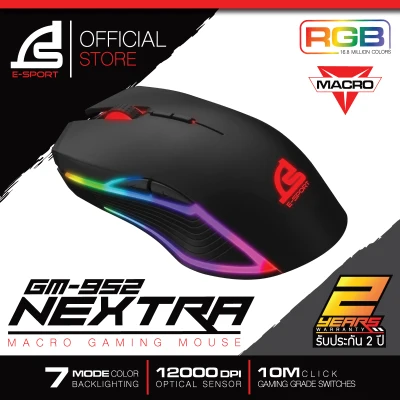 SIGNO E-Sport NEXTRA Macro Gaming Mouse รุ่น GM-952 (Black) (เกมส์มิ่ง เมาส์)