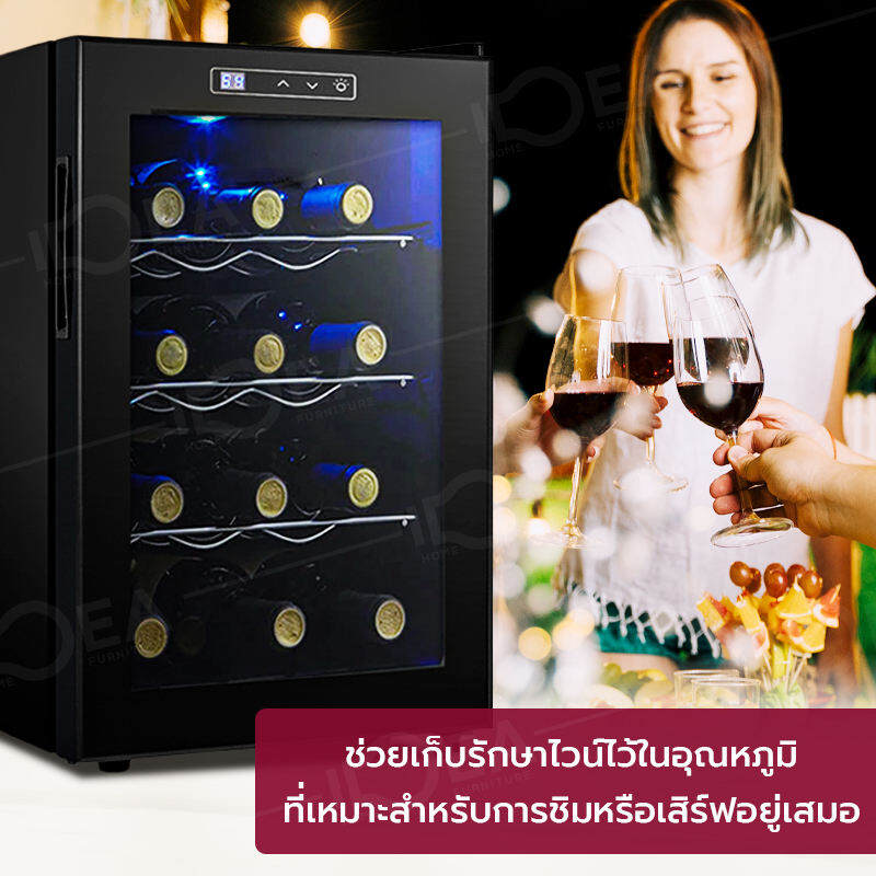 ตู้แช่ไวน์ 18ขวด 46L wine fridge wine cooler ตู้ไวน์ ตู้แช่ไวน์เล็ก ตู้