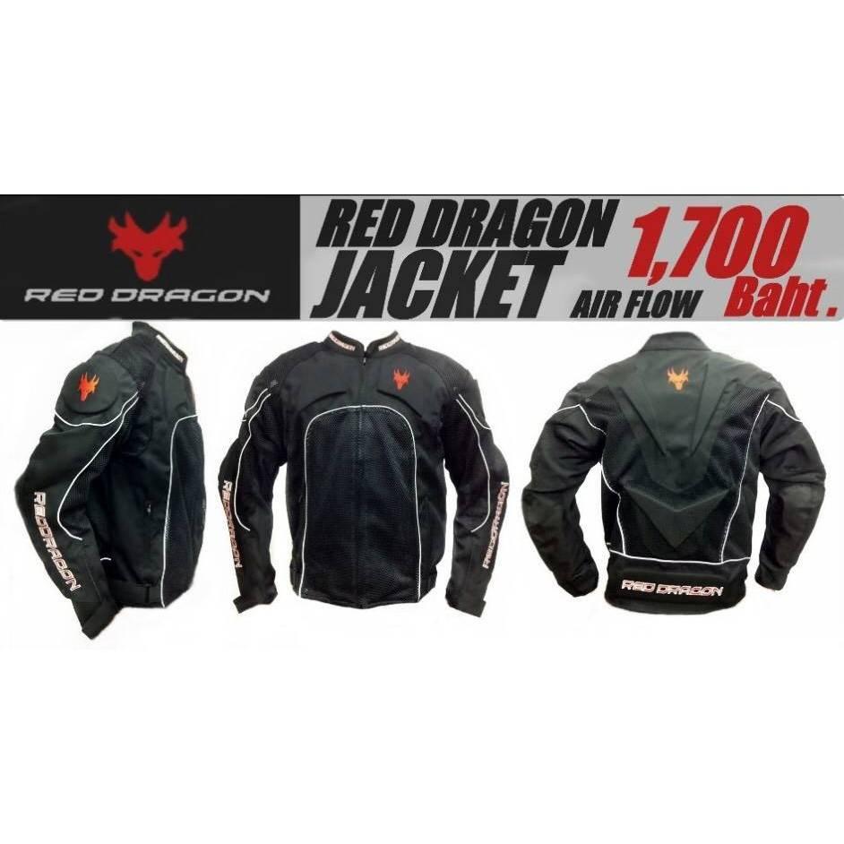 เสื้อการ์ด RED DRAGON (RDG-1700)