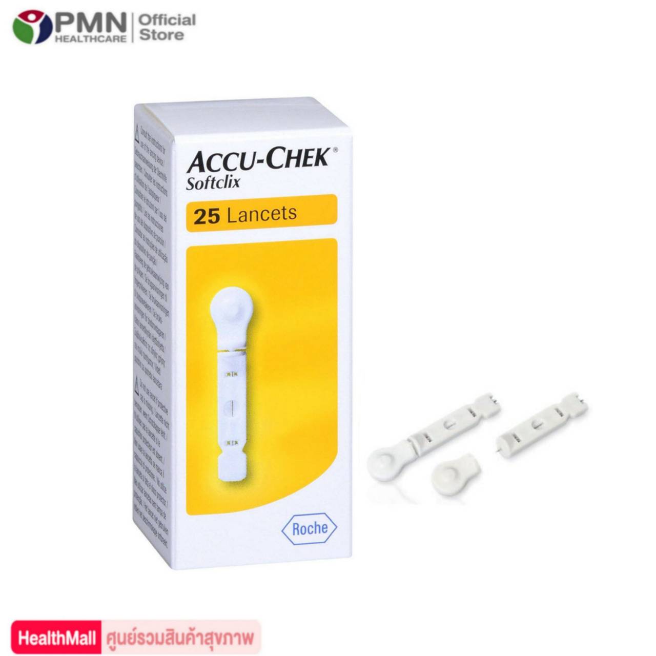 Accu chek softclix 25 ชิ้น Lancets เข็มเจาะเลือด ตรวจน้ำตาล ACCU-CHEK