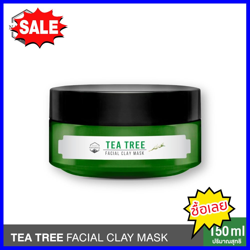 Free Shipping Naturista มาส์กโคลนทีทรี ลดสิว กระชับรูขุมขน หน้าเนียนนุ่มขึ้นทันทีหลังใช้ Tea Tree Facial Clay Mask 150ml