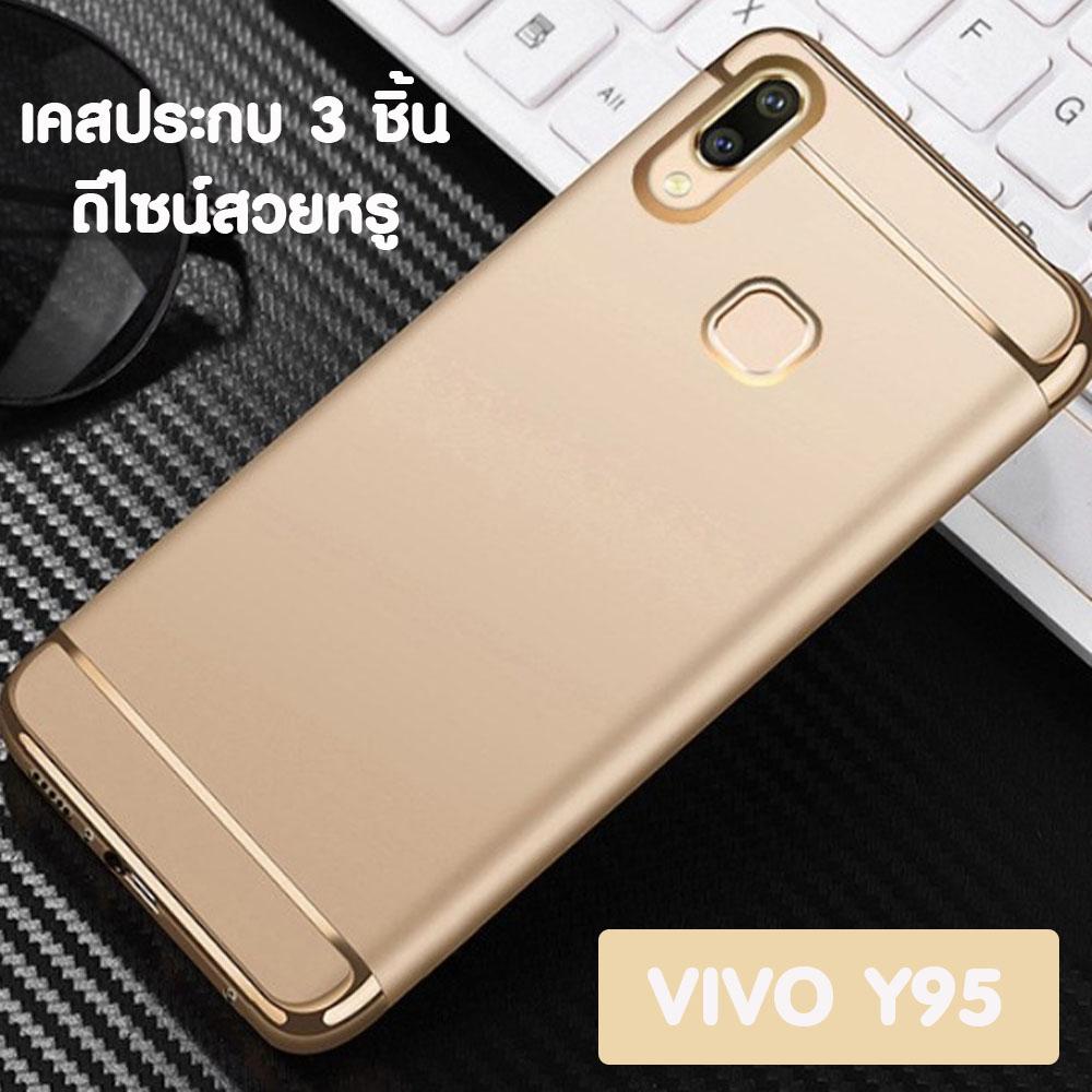 Pc Y95 ACT เคส vivo Y95 / Y91 / Vivo วาย 95 / Vivo วาย 91 / วีโว่ Y95 / วีโว่ ...