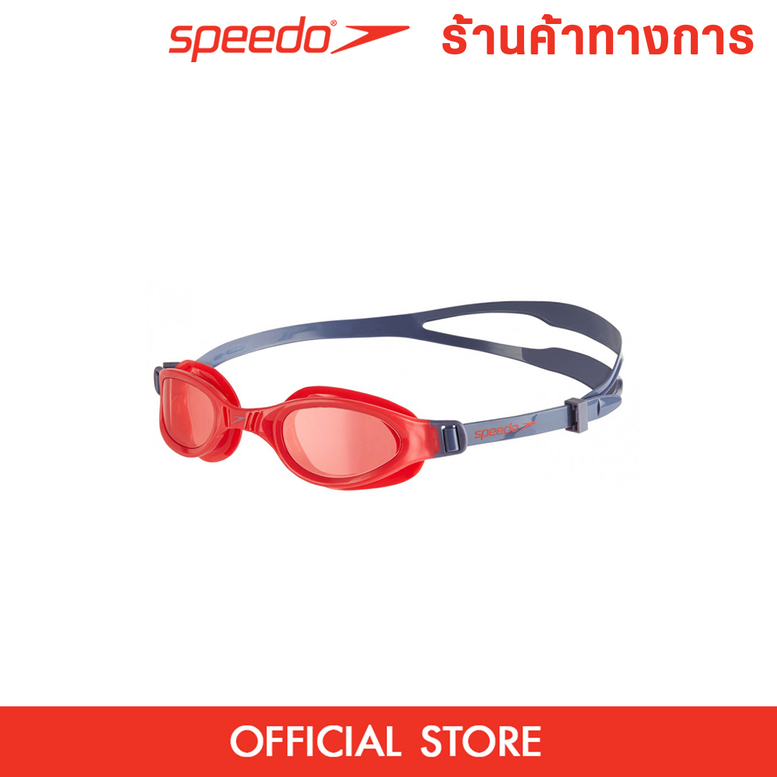SPEEDO Futura Plus Junior แว่นตาว่ายน้ำเด็ก