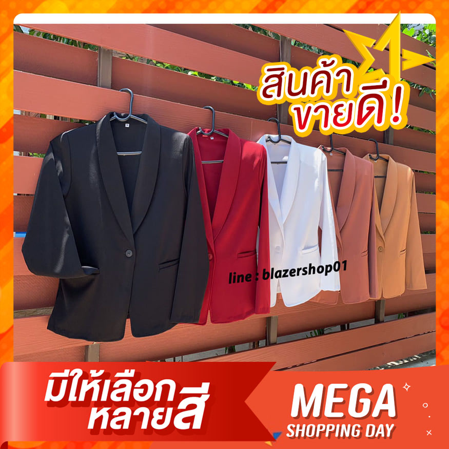 ((ทรงสวยมาก)) เสื้อสูทหลากสีผ้าดีส่งเร็วมีปลายทาง สูทออฟฟิศ เสื้อสูทงานแต่ง  เสื้อสูทเพื่อนเจ้าสาว เสื้อแขนยาวน่ารักๆ S M L XL XXL