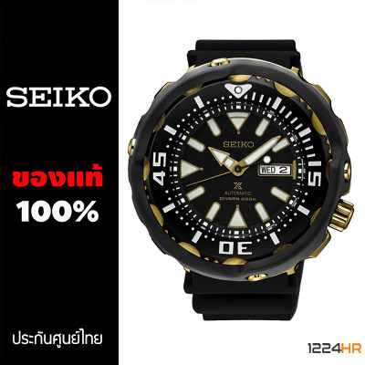 ดูภาพ Seiko Prospex Tuna Ceramic Automatic SRPA82K1 นาฬิกา Seiko ผู้ชาย ของแท้ สายยาง รับประกันศูนย์ไทย 1 ปี 12/24HR <br/>เพิ่มเติม Seiko Prospex Tuna Ceramic Automatic SRPA82K1 นาฬิกา Seiko ผู้ชาย ของแท้ สายยาง รับประกันศูนย์ไทย 1 ปี 12/24HR
