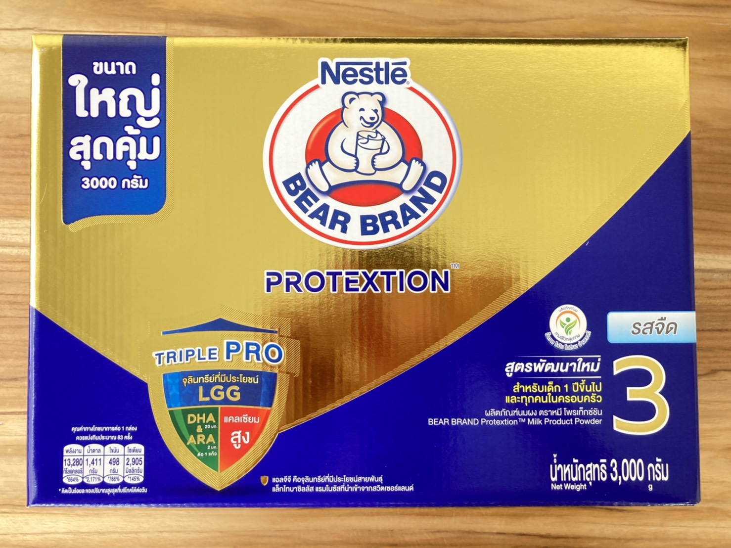 นมผงตราหมี Bear Protextion สูตร3 รสจืด 3000 กรัม (EXP 01/07/2022) +หมีจืด 3000ก.+