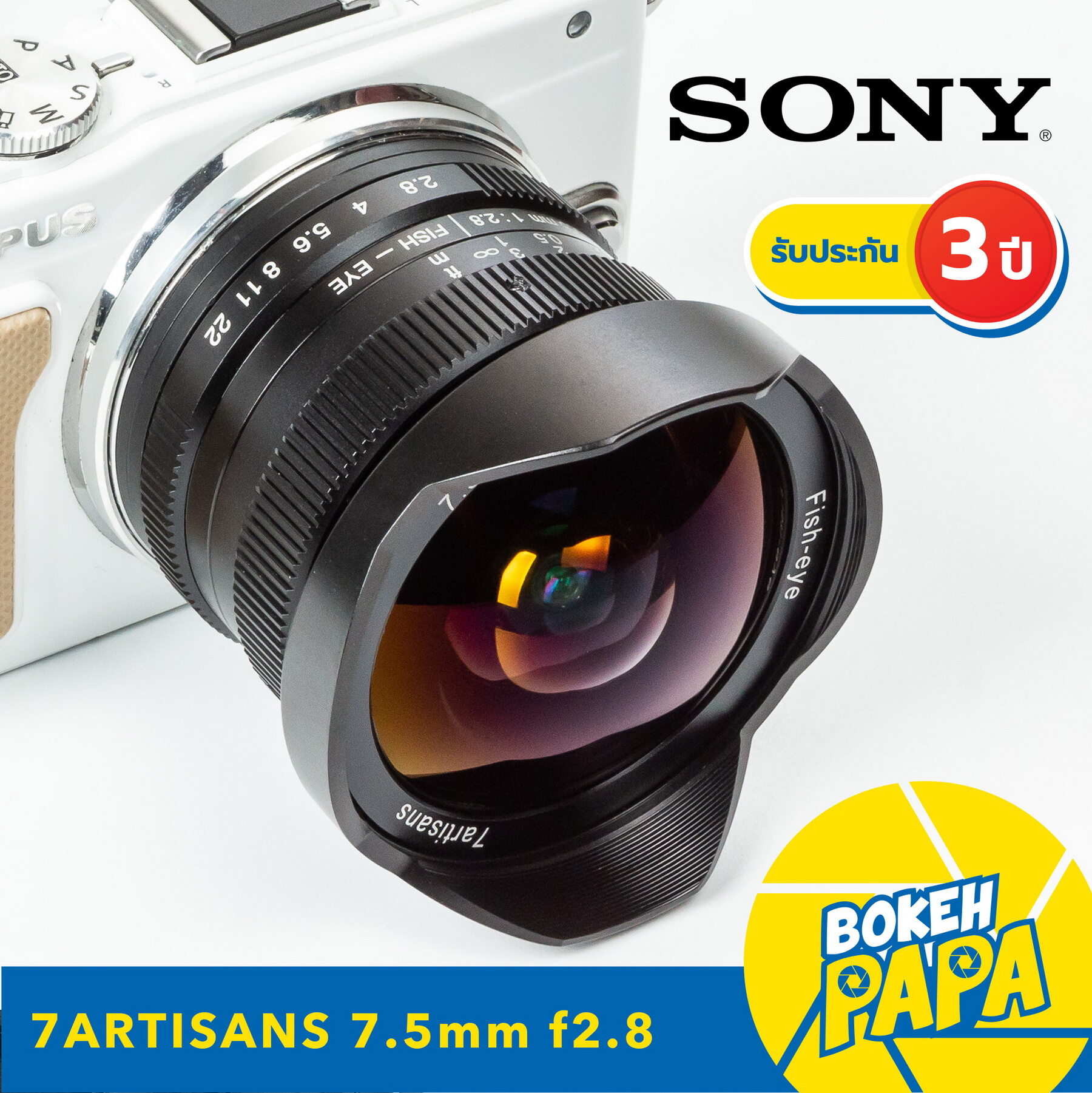 7Artisans FISHEYE 7.5MM F2.8 เลนส์ Fisheye เลนส์มือหมุน สำหรับใส่กล้อง Sony Mirrorless ได้ทุกรุ่น ( สำหรับ กล้อง โซนี่ )