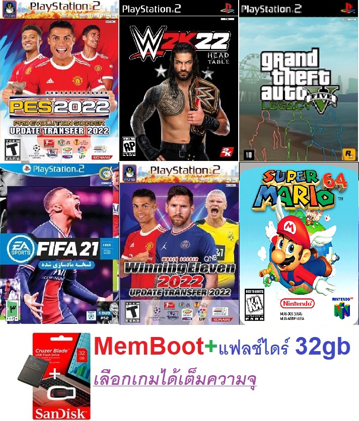 [PS2] เล่นผ่าน usb แฟลชไดร์ฟ 32gb + Mem boot