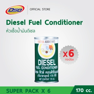 สินค้า ดีโซ่ หัวเชื้อน้ำมันดีเซล Diesel Fuel Conditioner 170cc. (แพ็ค ×6 กระป๋อง)