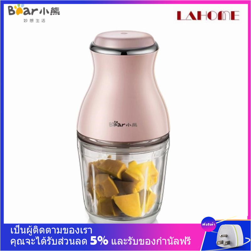 LAHOME Bear QSJ-B02U2 ครัวเรือนเครื่องทำอาหารทารกมินิมัลติฟังก์ชั่เครื่องบดเนื้อขนาดเล็ก