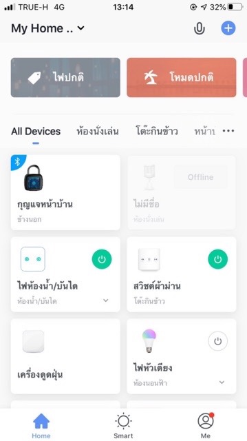 รุ่นใหม่ 2021 กุญแจแสกนลายนิ้วมือและปลดล็อคผ่านแอป Kawa K6 (กันน้ำ IP66)  จดจำลายนิ้วมือได้สูงสุด 10 ลายนิ้วมือ