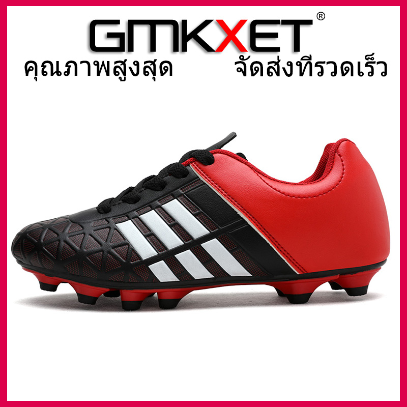 [GMKXET] เด็กรองเท้าฟุตบอล (ขนาด Fg 31-43) กลางแจ้งผู้ชายรองเท้าฟุตบอลรองเท้าฟุตบอลรองเท้าบอลแหลมยาวรองเท้าลูกรองเท้าฟุตซอลรองเท้ารองเท้าสตั๊ด สตั๊ดหนัง สตั๊ดฟุตบอล รองเท้าฟุตซอล รองเท้าเล่นฟุตบอล ปุ่มยางกันลื่น สำหรับผู้ชาย