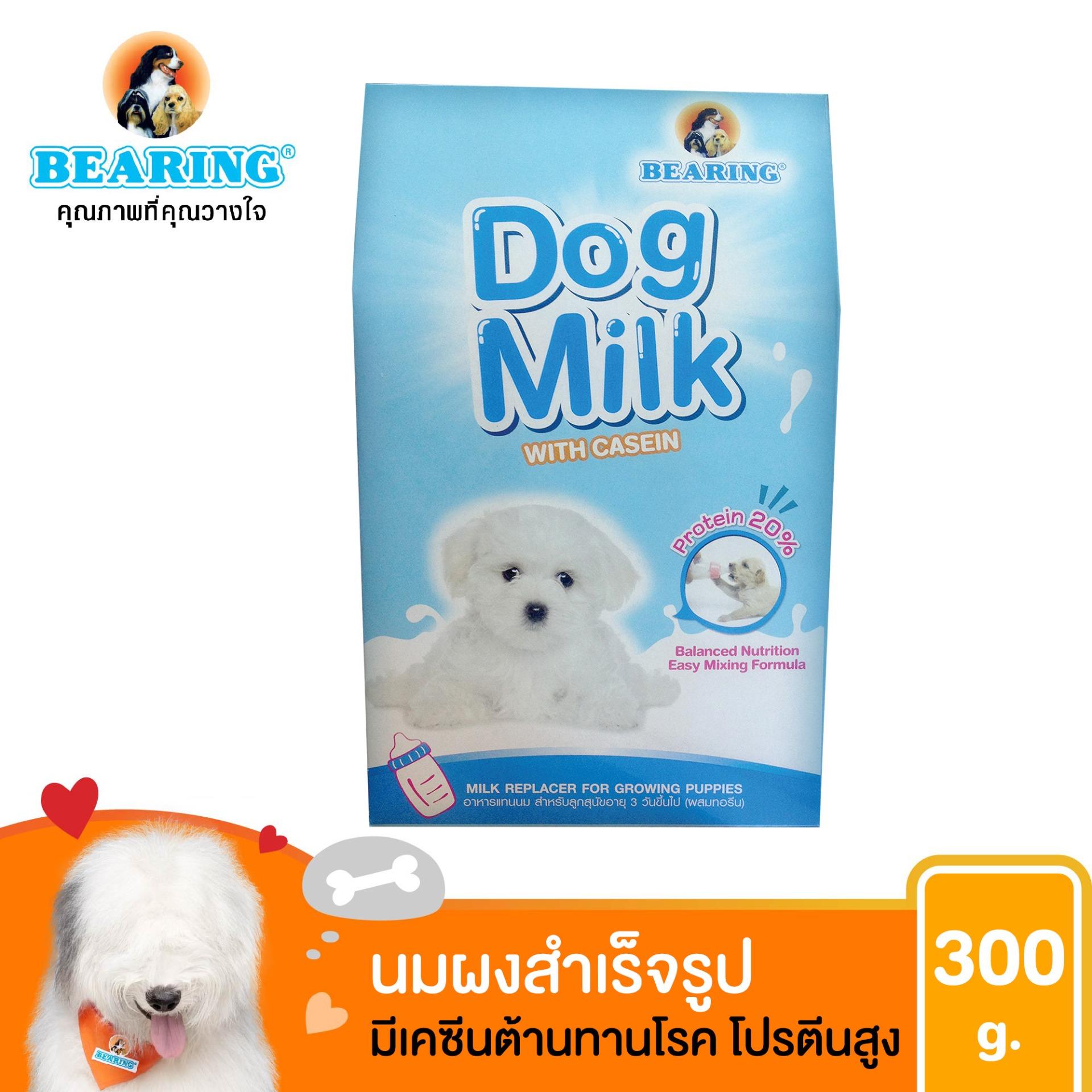 นมสุนัข นมผง สำเร็จรูปสำหรับลูกสุนัข BEARING Dog Milk with Casein 300g.
