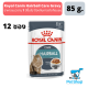 ??โล๊ะ ปิดโกดัง?? อาหารแมวเปียก อาหารแมว Royal Canin Hairball Care Gravy อาหารชนิดเปียกสำหรับแมวโตอายุ 1 ปีขึ้นไป ป้องกันการเกิดก้อนขน 300-9999-Ecosystem Lazada ??‍ด่วน ของมีจำนวนจำกัด❤️