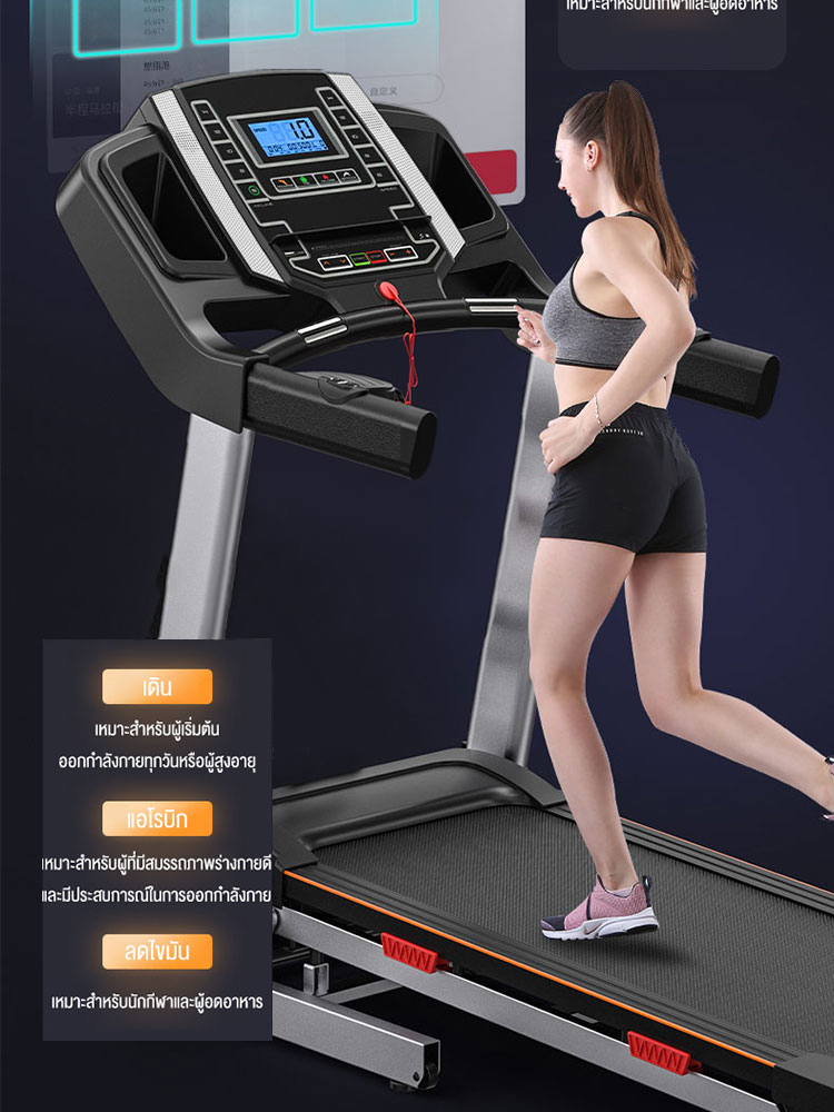 Keep Going Thread Mill KEEP GOING MAX Treadmill ลู่วิ่งไฟฟ้า ลู่วิ่งไฟฟ้าปรับความชันได้ 18 ...