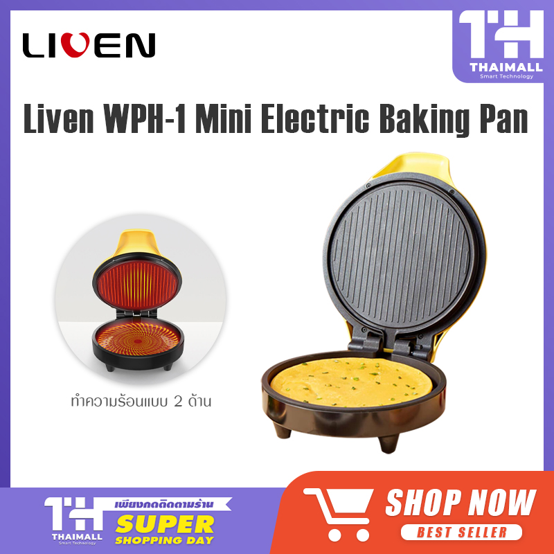 Liven WPH-1 Multifunctional mini electric baking pan กระทะไฟฟ้ามัลติฟังก์ชั่น เครื่องทำแพนเค้ก กระทะไฟฟ้าเล็ก