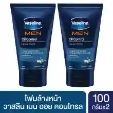 ภาพขนาดย่อของภาพหน้าปกสินค้าวาสลีน เมน โฟม ออย คอนโทรล สีฟ้า ขจัดความมันและสิ่งสกปรก 100 ก. x2 Vaseline Men Facial Foam Oil Contro 100 g. x2 จากร้าน Unilever บน Lazada