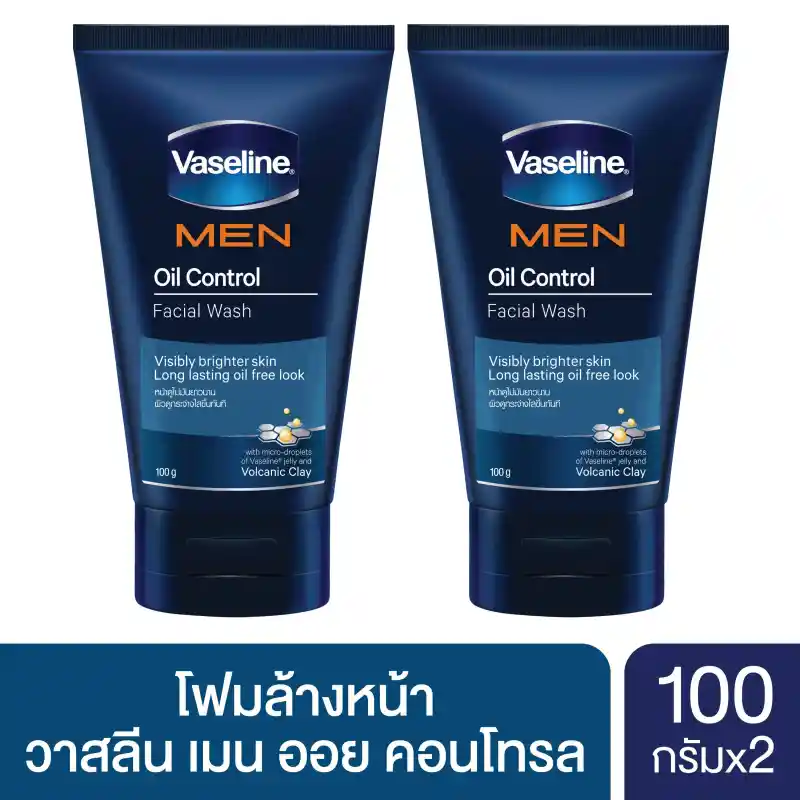 ภาพหน้าปกสินค้าวาสลีน เมน โฟม ออย คอนโทรล สีฟ้า ขจัดความมันและสิ่งสกปรก 100 ก. x2 Vaseline Men Facial Foam Oil Contro 100 g. x2 จากร้าน Unilever บน Lazada