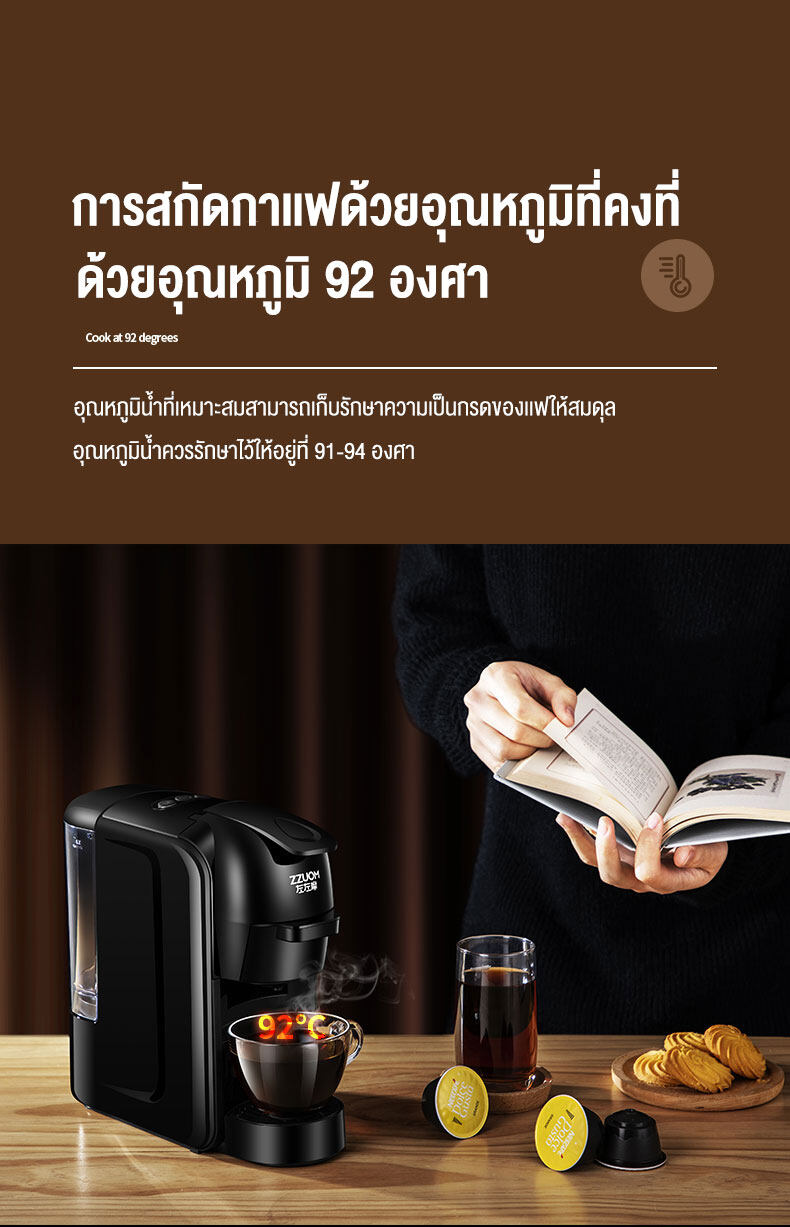 เครื่องชงกาแฟแคปซูล Nespresso Capsule Coffee Machine สำหรับใช้ภายในบ้านเเละสำนักงาน เครื่องชงกาแฟอัตโนมัติ ขนาดเล็กกะทัดรัด