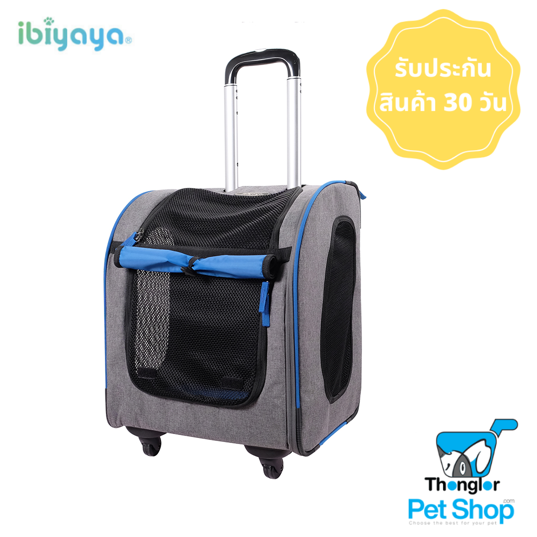 IBIYAYA New Liso Backpack - Slate/Sapphire  กระเป๋าล้อลากสำหรับสัตว์เลี้ยง