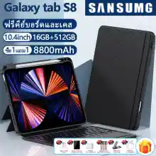 ภาพขนาดย่อของภาพหน้าปกสินค้า2022 Sumsung Galaxy Tab S8 Ultra 10.4inch LTE/Wifi Tablet แท็บเล็ต 4g/5G RAM16G ROM512G แท็บเล็ตโทรได้ Screen Dual Sim Andorid11.0 Full HD จัดส่งฟรี รองรับภาษาไทย หน่วยประมวลผล 10-core แท็บเล็ตสำหรับเล่นเกมราคาถูก ipad S7 S6 จากร้าน Tablet PCPC บน Lazada ภาพที่ 1