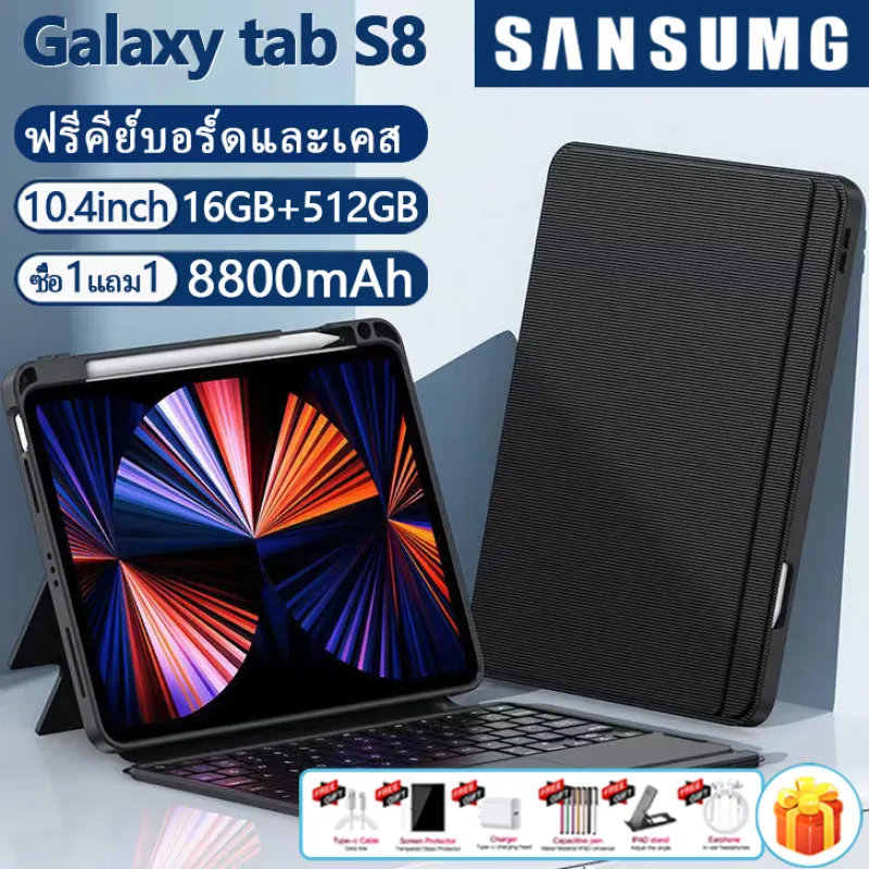 ภาพหน้าปกสินค้า2022 Sumsung Galaxy Tab S8 Ultra 10.4inch LTE/Wifi Tablet แท็บเล็ต 4g/5G RAM16G ROM512G แท็บเล็ตโทรได้ Screen Dual Sim Andorid11.0 Full HD จัดส่งฟรี รองรับภาษาไทย หน่วยประมวลผล 10-core แท็บเล็ตสำหรับเล่นเกมราคาถูก ipad S7 S6 จากร้าน Tablet PCPC บน Lazada