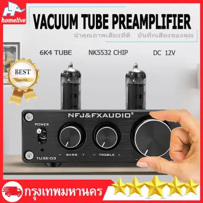 FX-AUDIO TUBE-ep-03 amp cool Oval tube amplifier vacuum tube Hi-Fi digital 6K4 Cam ัฟเ formaldehyde arriva ร์ป Oval signal amplifier audio staineless steel o DC12V cool Oval cool Oval tube amp tube amp tube genuine cool Oval amp home cool Oval tube
