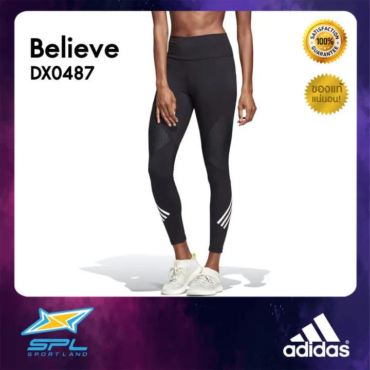 dx0487 adidas