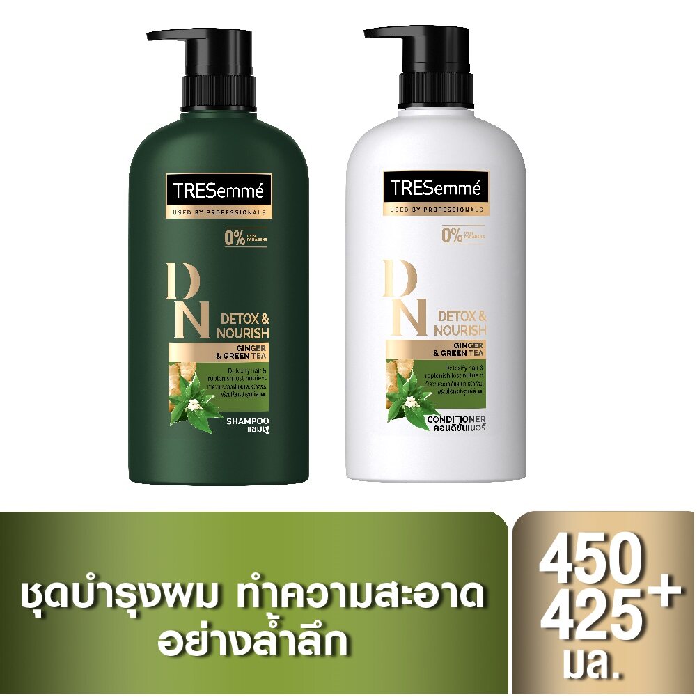 [ส่งฟรี] เทรซาเม่ แชมพู ดีท็อกซ์ & นูริช ทำความสะอาดเส้นผม ผมสวย สุขภาพดี สีเขียว 450 มล + ครีมนวดผม 425 มล  TRESemmé Shampoo Detox & Nourish Green 450 ml + Conditioner 425 ml ( ยาสระผม ครีมสระผม แชมพู shampoo ) ของแท้