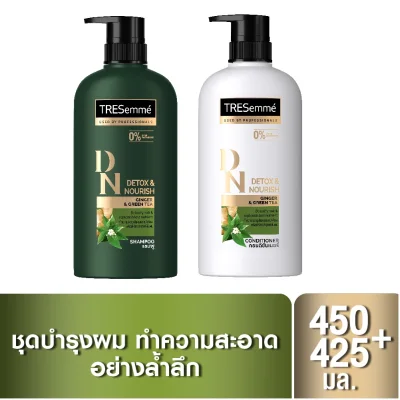 Tresemme Salon Detox Shampoo 450ml. + Conditioner 450 ml.