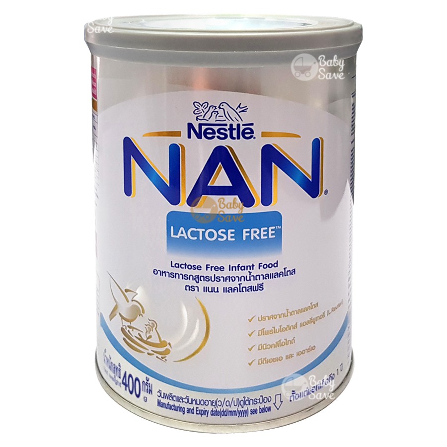 NAN lactose free แนน แลคโตส ฟรี ขนาด 400 กรัม 3 กระป๋อง