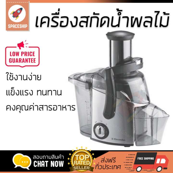 รุ่นใหม่ล่าสุด เครื่องสกัดน้ำผักและผลไม้  เครื่องสกัดน้ำผลไม้ ELECTROLUX EJE3000 1.4L | ELECTROLUX | EJE3000 โถปั่นทนทาน ปั่นได้ละเอียดมาก ล้างทำความสะอาดง่าย เครื่องปั่นอเนกประสงค์  Juicers จัดส่งฟรีทั่วประเทศ