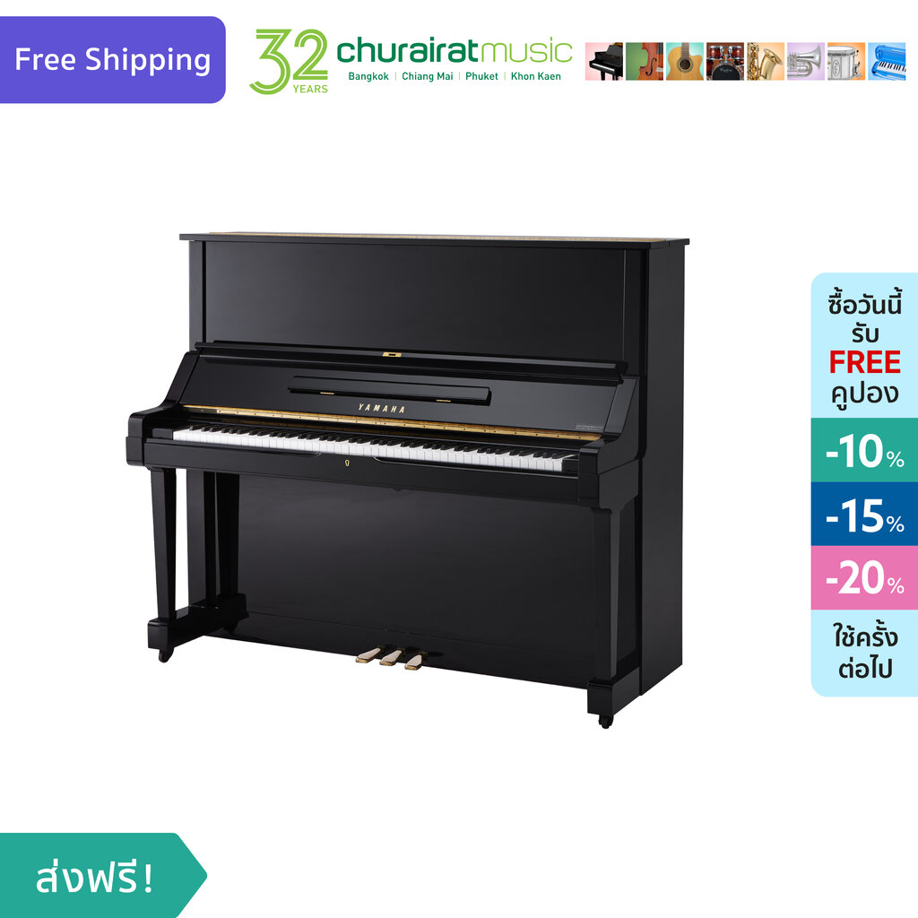 Upright Piano : Yamaha UX ยามาฮ่า อัพไรท์เปียโน สีดำ by Churairat Music