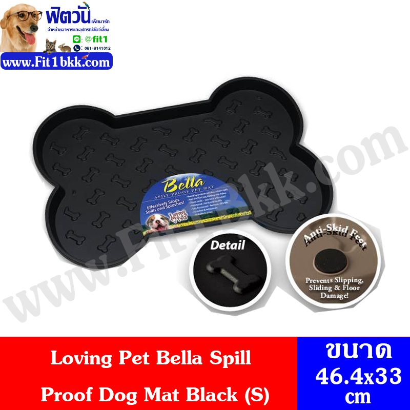 Bella spill hotsell proof dog mat