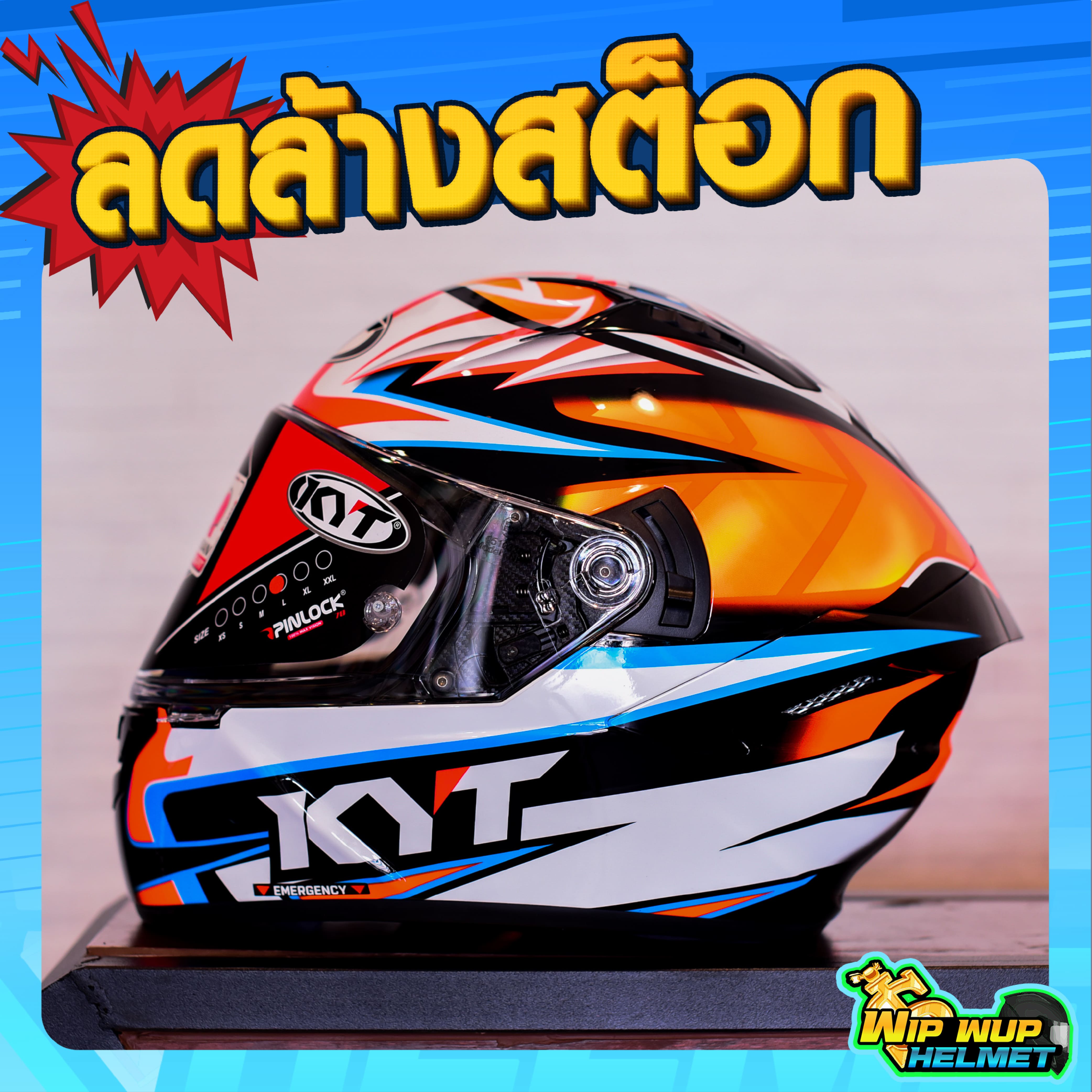 หมวกกันน็อค KYT รุ่น NFR AXEL BASSANI 