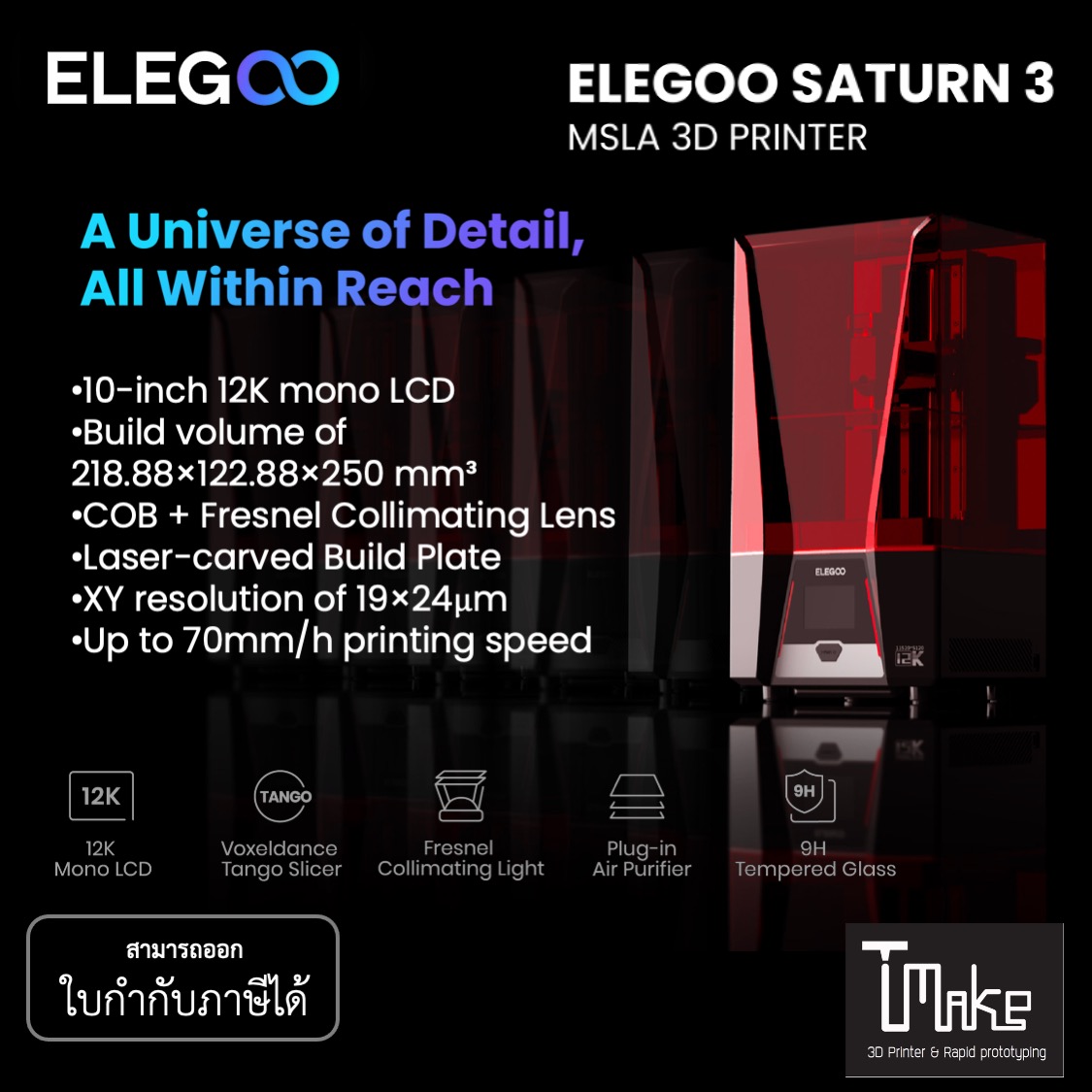 Saturn 3 12K Elegoo 3D Printer Kit Upgrade COB + Fresnel