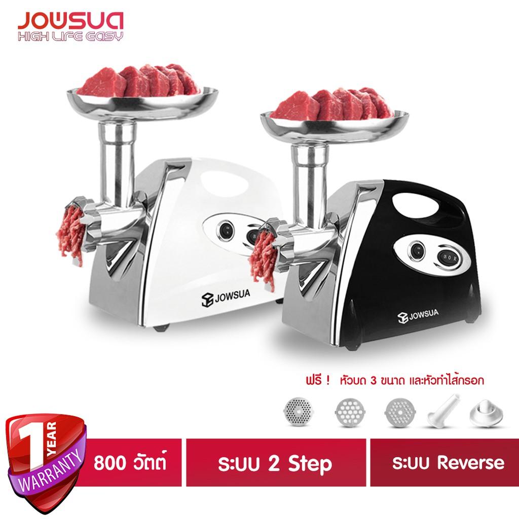 JOWSUA เครื่องบดสับ แถมฟรี หัวบด 3 ขนาด และที่ทำใส้กรอก รุ่น MG-380