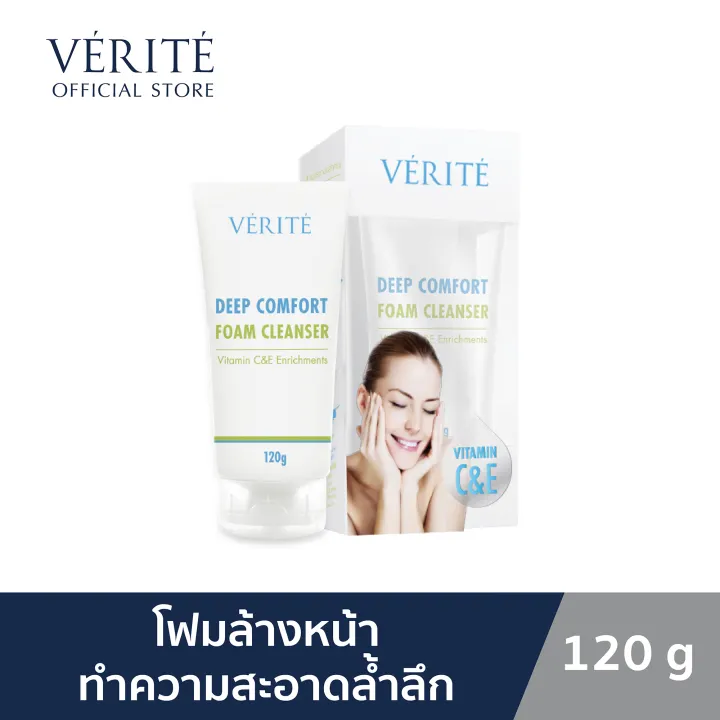 verite deep comfort foam cleanser