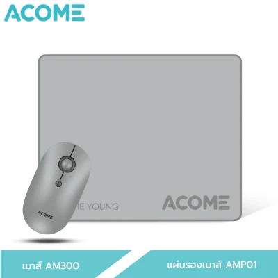 [พร้อมส่ง] ACOME AM300 Wireless mouse เมาส์ไร้สาย AMP01 Mousepad แผนรองเมาส์