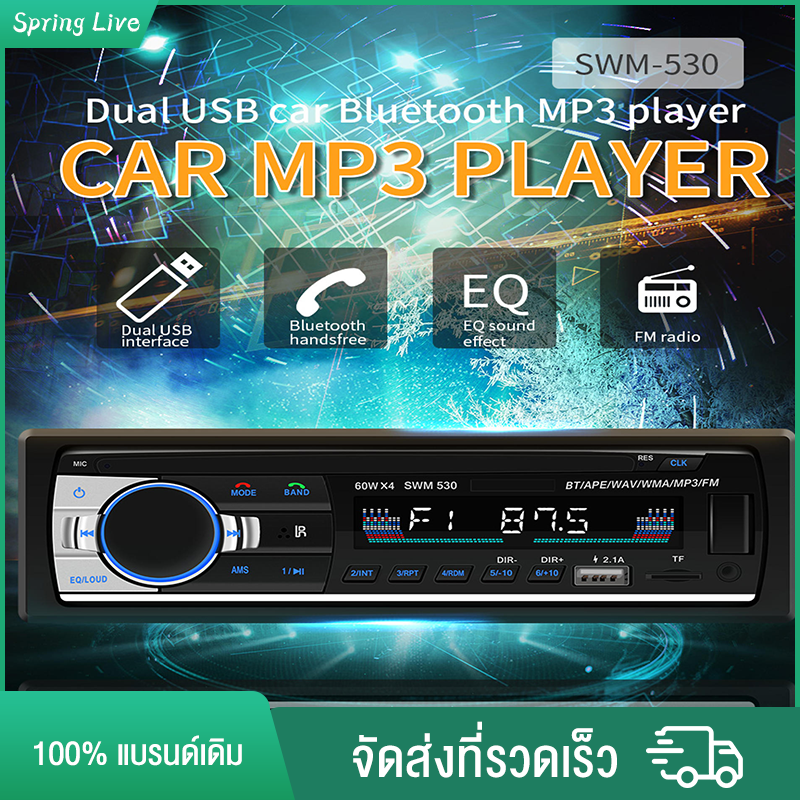 1 Din รถวิทยุสเตอริโอ Auto Autoradio เครื่องเล่น MP3 บลูทู ธ แฮนด์ฟรี USB คู่ AUX TF SD FM RCA รองรับรีโมทคอนโทรล