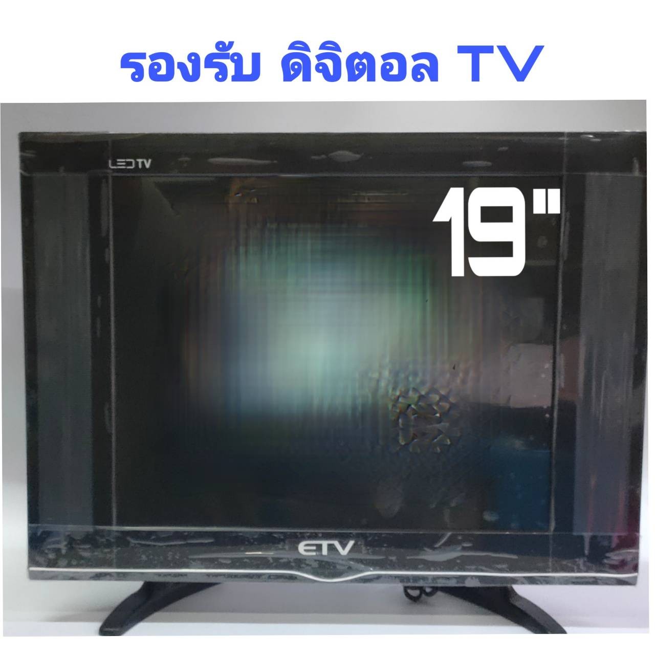 LED TV 19