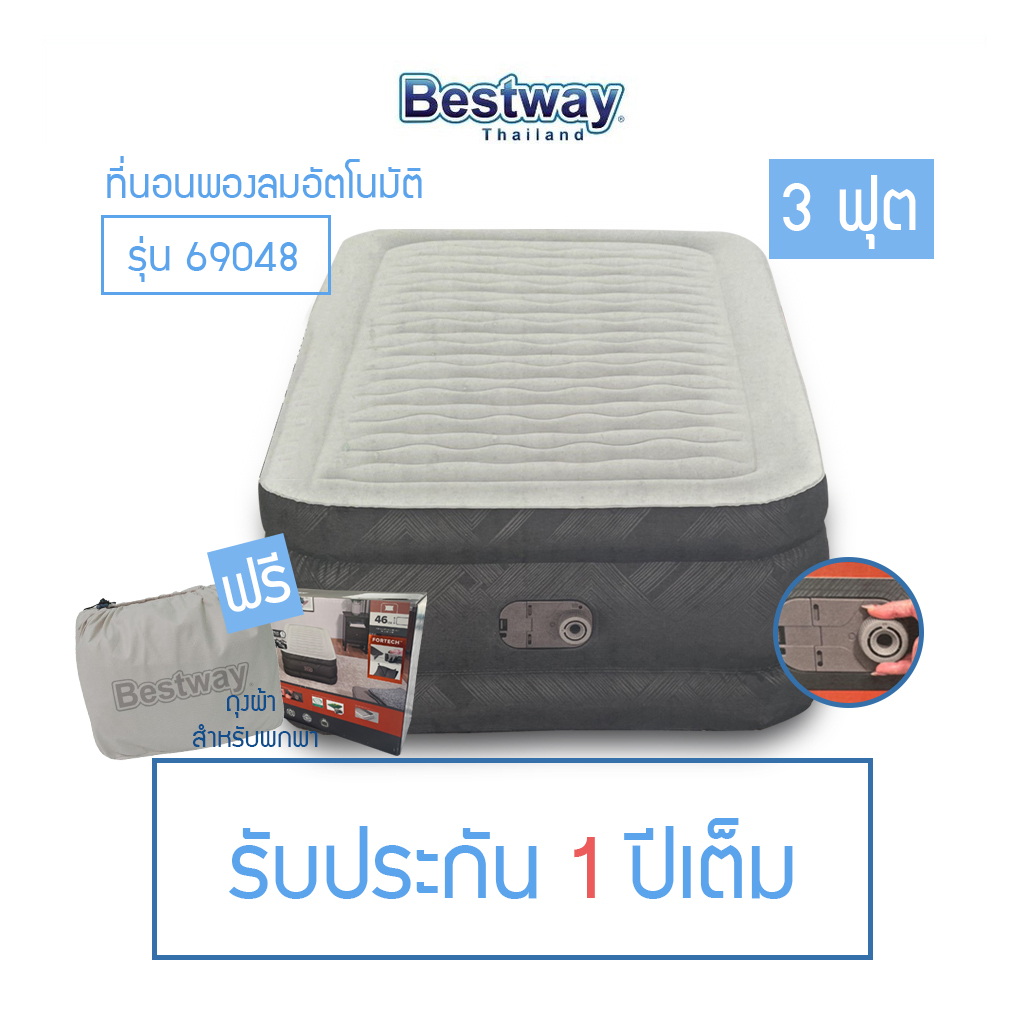 Надувная кровать bestway fortech 69048