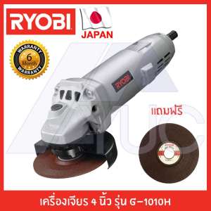 Ryobi เครื่องเจียร หินเจียร 4