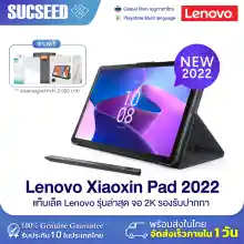 ภาพขนาดย่อของภาพหน้าปกสินค้า(( NEW 2022 )) Lenovo Tablet Xiaoxin Pad 2022 Wi-Fi only หน้าจอ 10.6 นิ้ว 2K Full View IPS RAM 4/6GB ROM 64/128GB Global ROM 7700mAh Andorid 12 ภาษาไทยพร้อมใช้งาน ประกัน 1 ปีในไทย จากร้าน Suc-Seed บน Lazada
